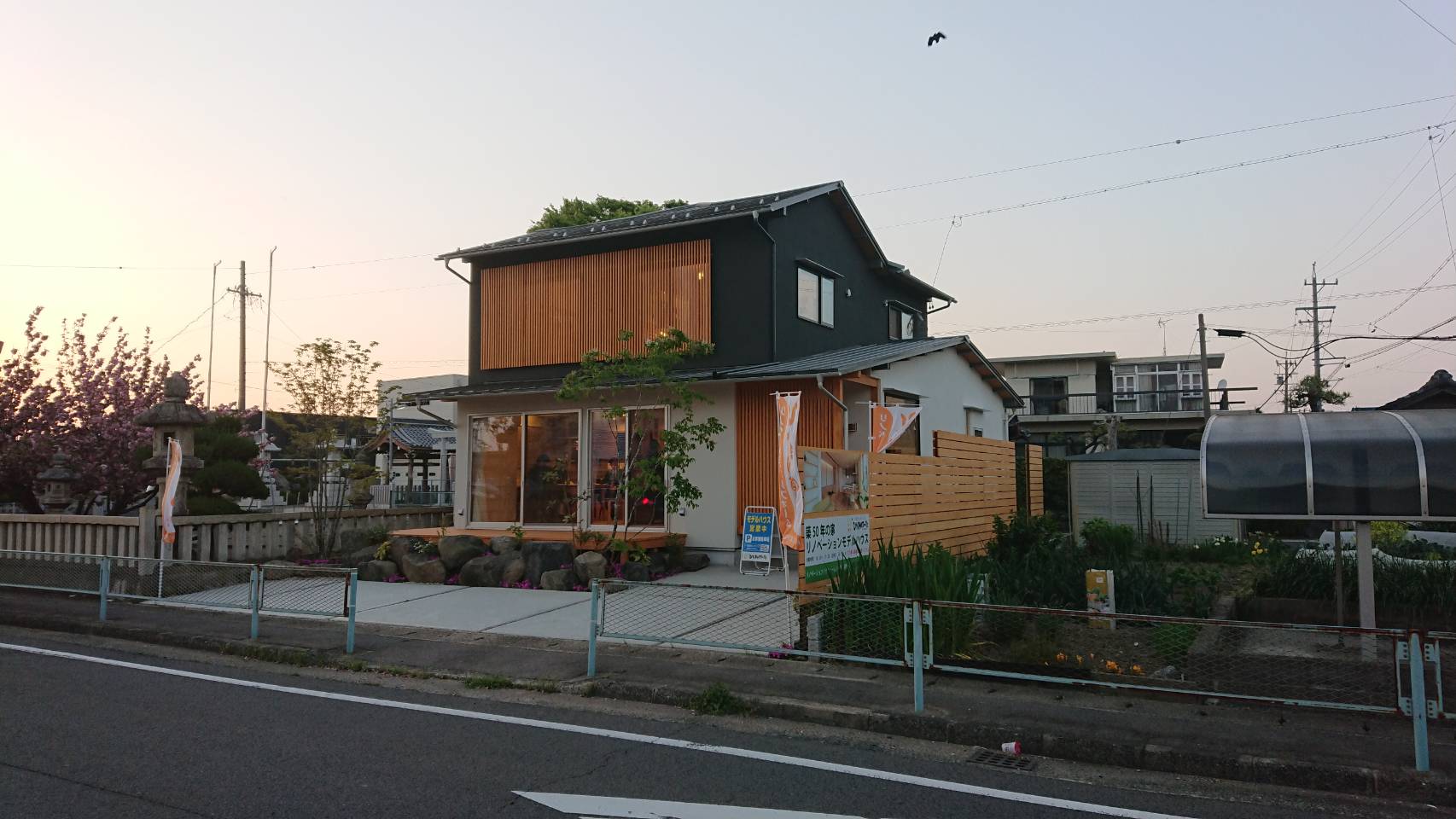 リノベーションモデルハウス　2号店！？