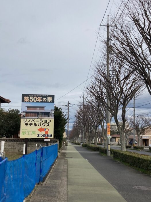 完成見学会３日間大盛況のうちに終わりました