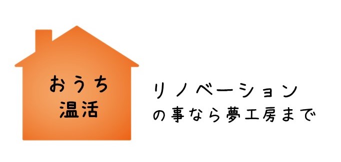 本日、グランドオープンです。