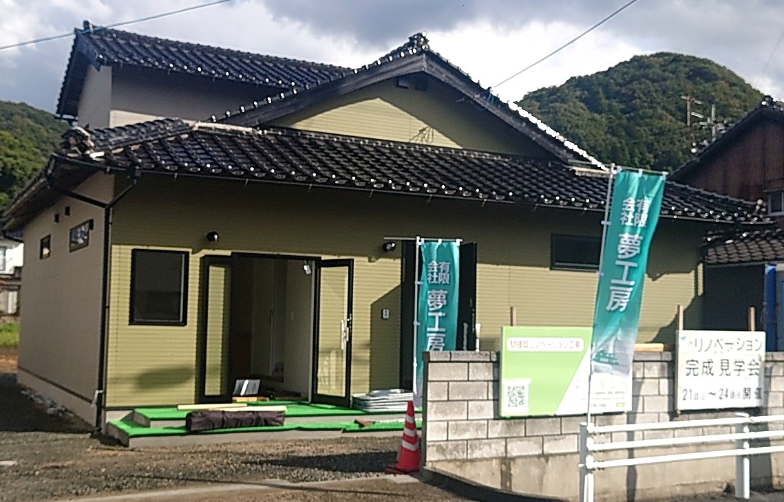 大田店　中古住宅＋リノベーション　完成見学会開催中