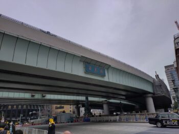 2024年箱根駅伝を観戦してきました