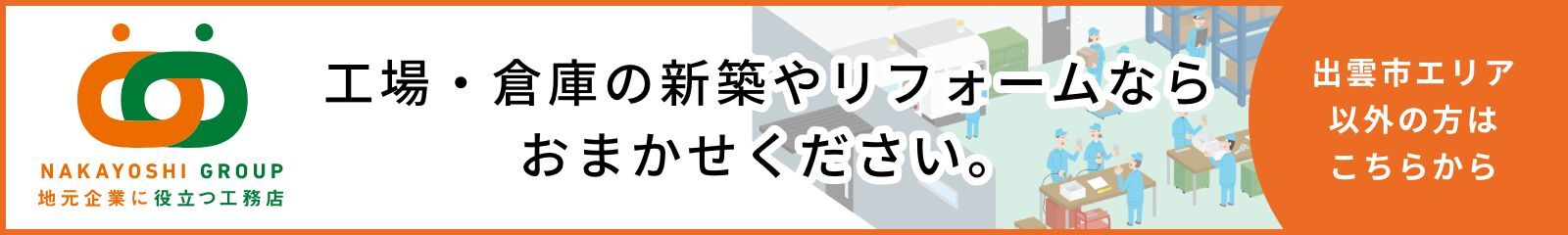 アエルバ