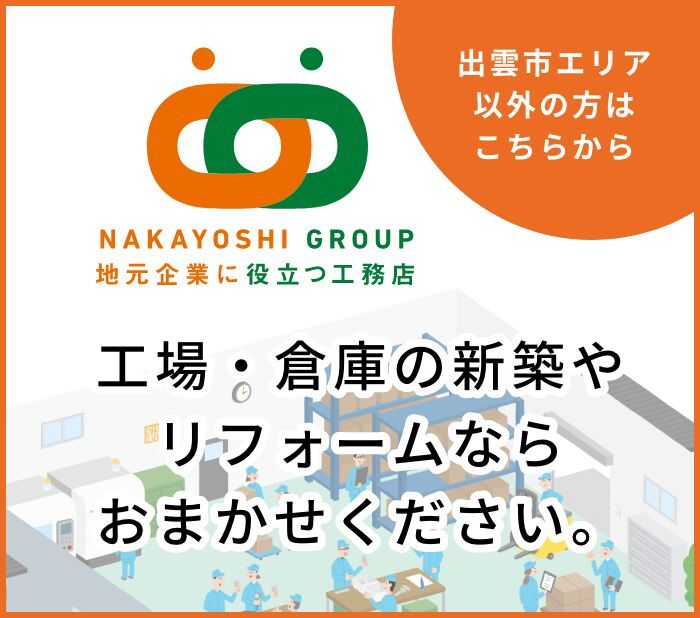 アエルバ