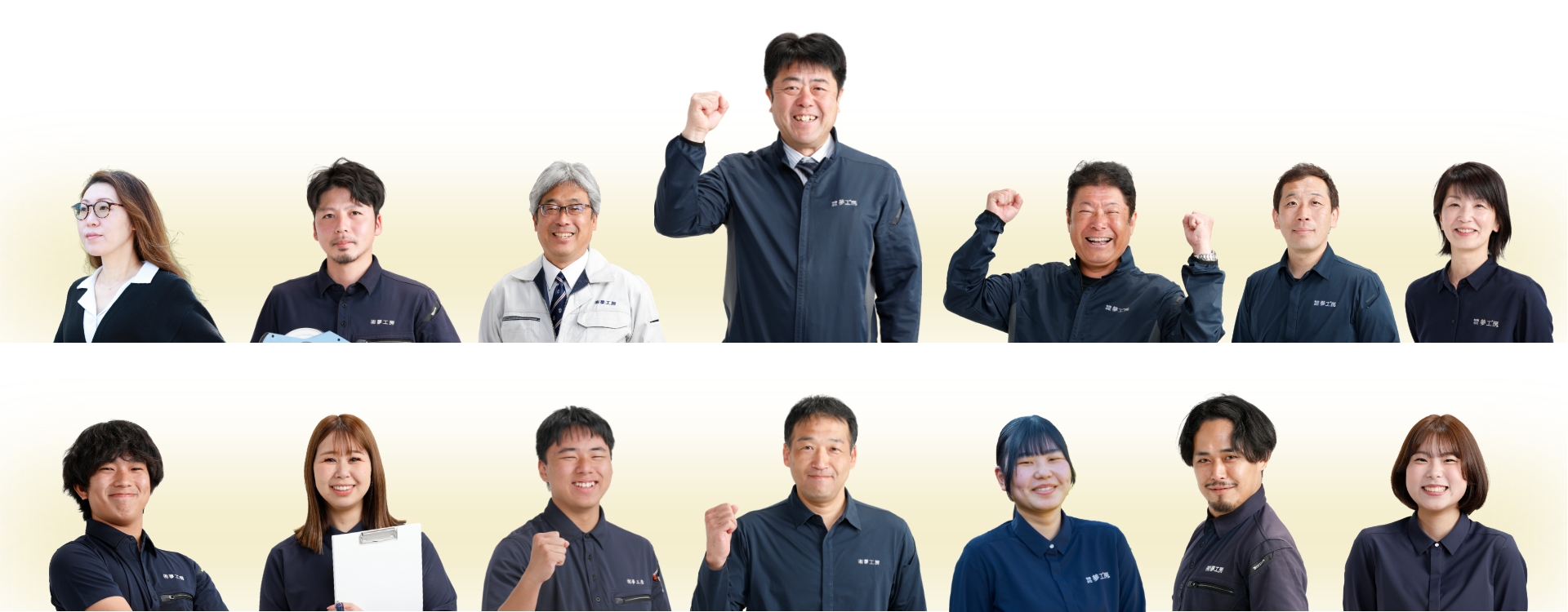 スタッフ集合写真