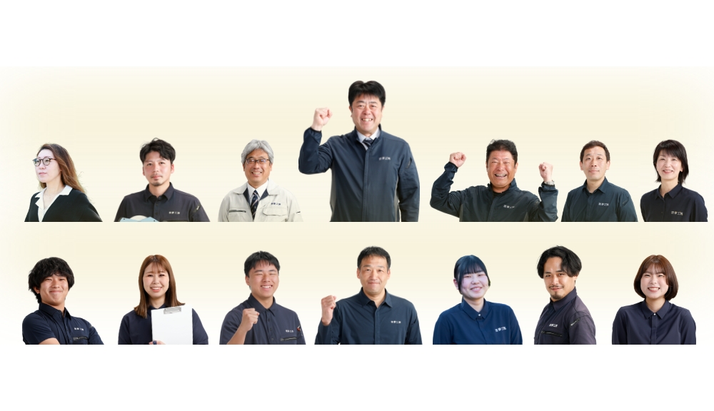 スタッフ集合写真