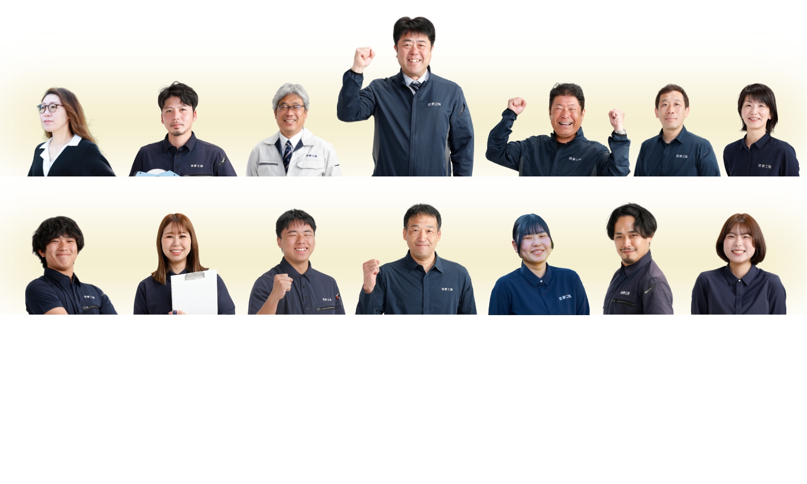 スタッフ集合写真